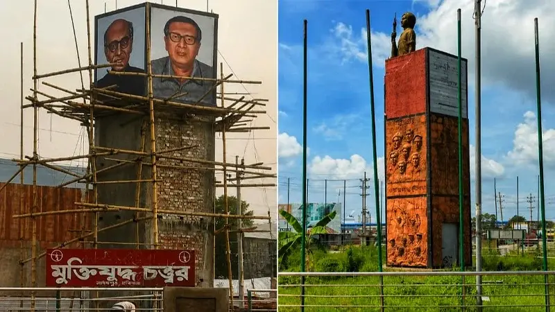 এবার মাধবপুরে মুক্তিযোদ্ধা চত্বর থেকে জাতীয় চার নেতার মুরাল অপসারণ